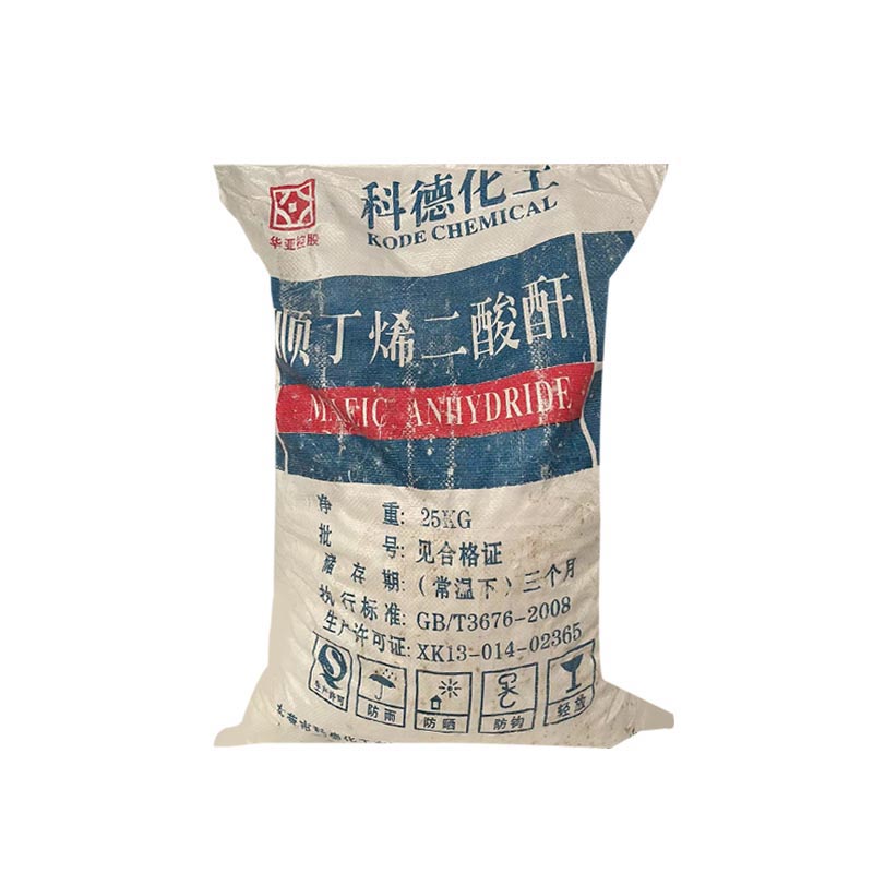 順酐廠家：碳酸鉀的作用有哪些？